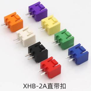 �ɫ�ɶ��Ƽt�S���B����2.54�g�����iXHB-2Pֱᘶ���ĸ���������