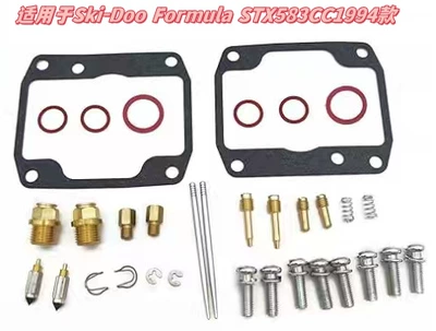 an Order with the Professional, Motorcycle engine and accessories - 030
