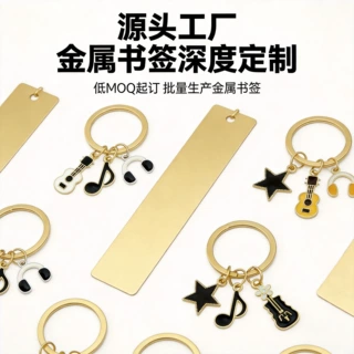音乐主题音符吉他麦克风金属钥匙扣 乐器滴油挂件文艺学生书包挂