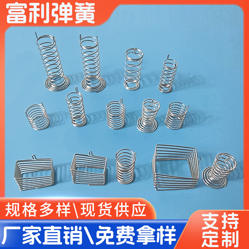 触摸按键弹簧 厂家直销不锈钢电池按键弹簧面板 开关感应导电弹簧