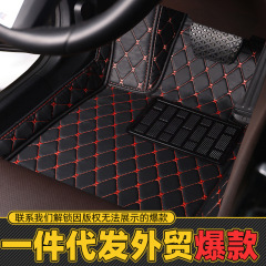 全包囲自動車の足マット専用車は大衆車の皮革大包囲右舵に特化して対外貿易を代行します。