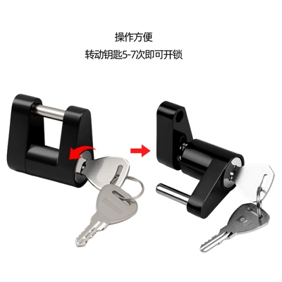 cover lock, small trailer hitch – Car lock
