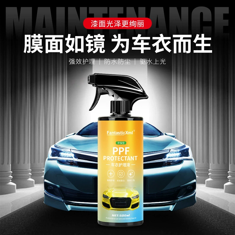 Жидкость для чистки и ухода за невидимой автомобильной одеждой