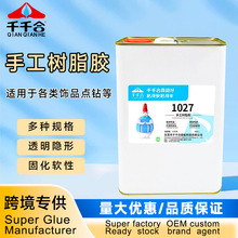 �ֹ���֬�zdiy�֙C�S���zˮճ���Ʒ�c�����ܛ��͸�����S׃1027