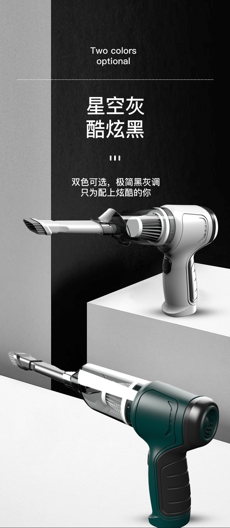 Car Vacuum Cleaner Portable High Power Mini Wireless Charging Handheld Car Small Vacuum Cleaner Wholesale