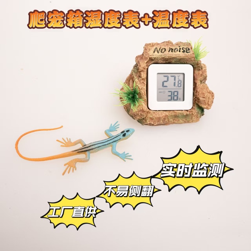 Cross-Border Reptile Supplies Gecko Lizard Snake Exotic Pet Box Built-In Thermometer Hygrometer Ornaments Warning Sign Ornaments