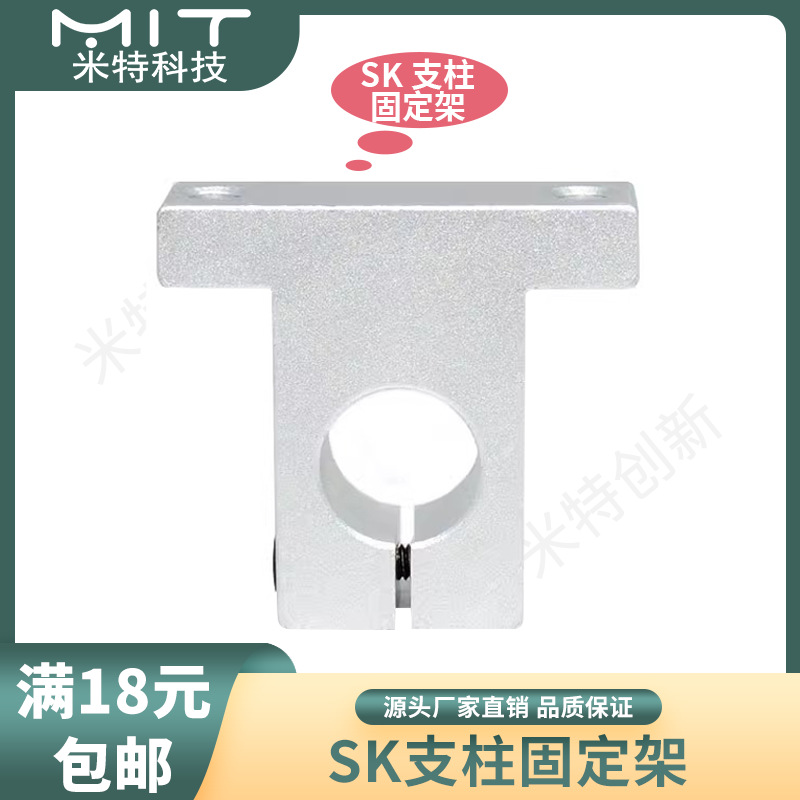 SK轴支架底座侧孔轴夹WQM,WQMU,SHF,CLTAM,CLTB,SHFTL,SHFL轴支座