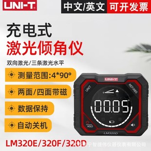 Unilide Lm320D/Lm320E/320F Digital Inclinometer Digital Angle Meter Measuring Angle Ruler with Magnetic Level
