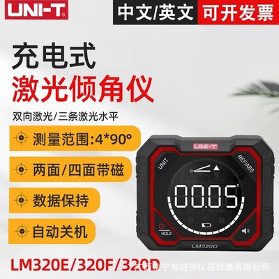 Uliide LM320F/LM320E/320D цифровой дисплей инклинометр электронный угол измеритель угла линейка с магнитным уровнем