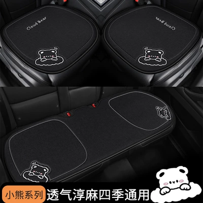 Car Seat Cushion, Suitable for Seat cushion, seat cover