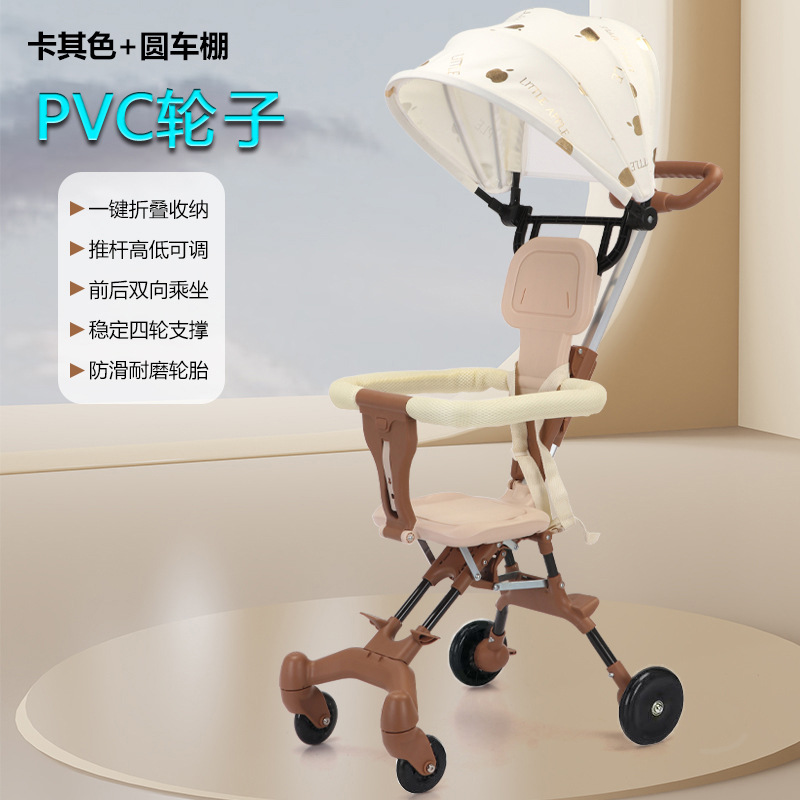 PVC 휠 커피 색상 + 대형 원형 창고