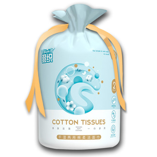 Yu woven thickened 150g two rolls one lift disposable face towel beauty salon roll cotton soft towel factory direct batch