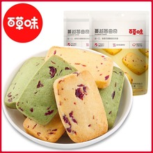 ٲζԽݮ100g ԭζĨζeʳccl