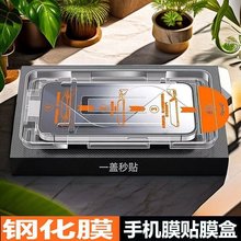 适用小米17无尘仓钢化膜红米K90promax超声波解锁手机保护速贴 代