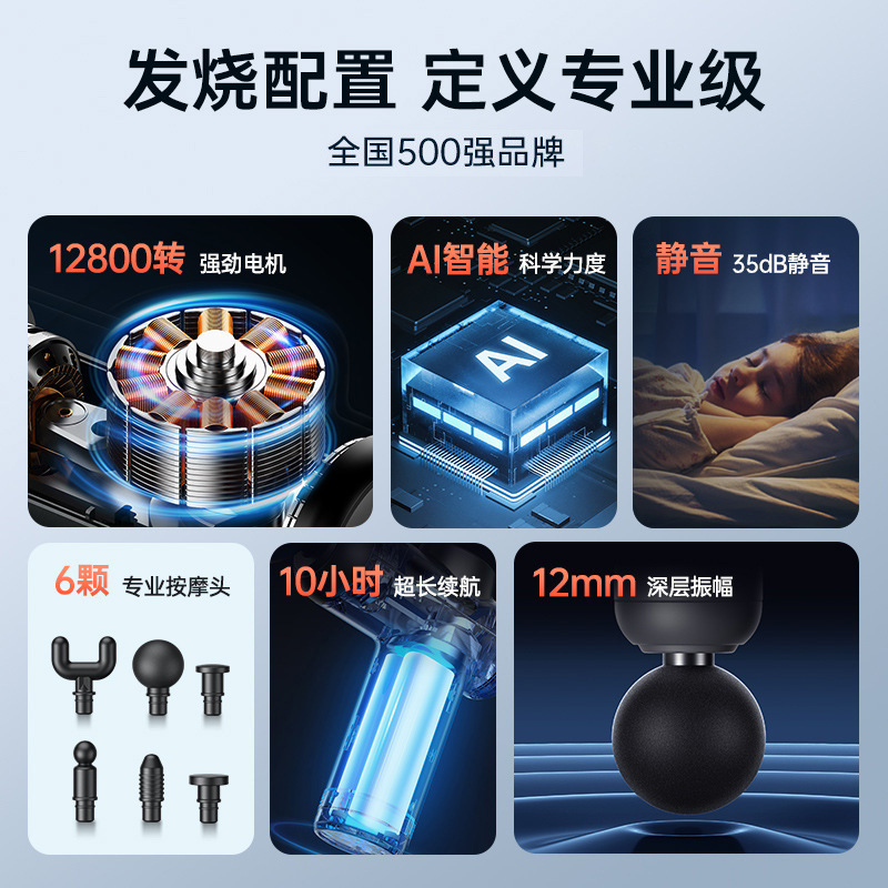 康佳ミニ筋膜銃携帯型筋肉リラックスマッサージ器mini筋膜家庭用電動筋膜銃|undefined