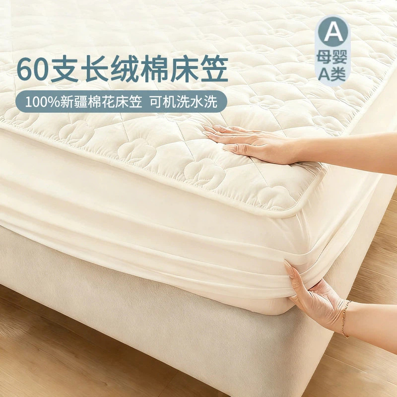 Class a Antibacterial 100% Xinjiang Cotton Padded Quilted Mattress Cover, 10A Grade Antibacterial Fabric, Comfortable and Breathable