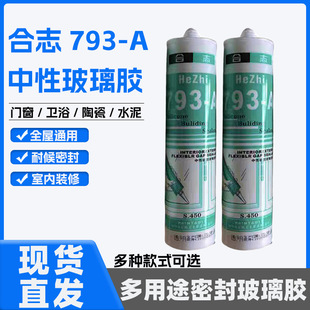 ��־793A���Բ����z�ڰ׻�͸���ͺ��ͪ�ܷ��z�N�l���Ï��������z