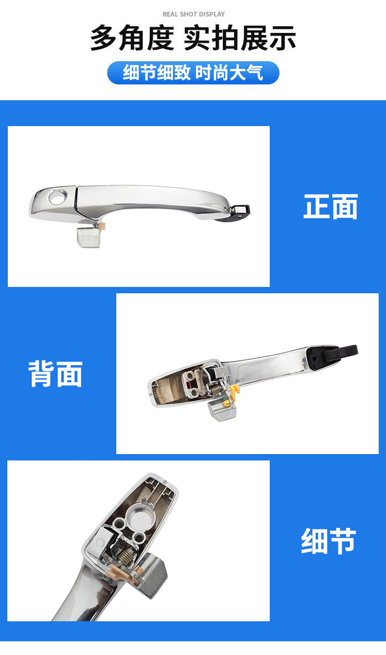 Suitable for Chrysler 300C Exterior Handle 4589009Ag 5065801Ag 5065800Ag