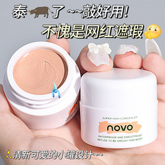 NOVO HD Bright Concealer Covers Spots, Tear Grouses, Facial Acne Marks, Dark Circles, Foundation Cream is Waterproof and Doesn't Take Off Makeup