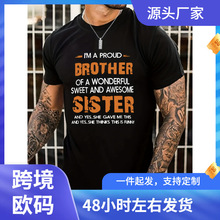 男士