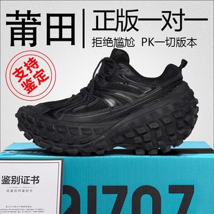 ����݆̥Ь2025�¿�������ɏ�ϵ�Ь������Ʒը����Ů��
