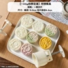 Four Seasons Flower Ripples 100g 4 pieces