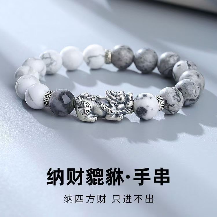 Chinese Style Tai Chi Yin Yang Bagua Pixiu Bracelet Men's High-End Design Fashion Accessories Gift Chinese Style Tai Chi Yin Yang Bagua Pixiu Bracelet Men's High-End Design Fashion Accessories Gift