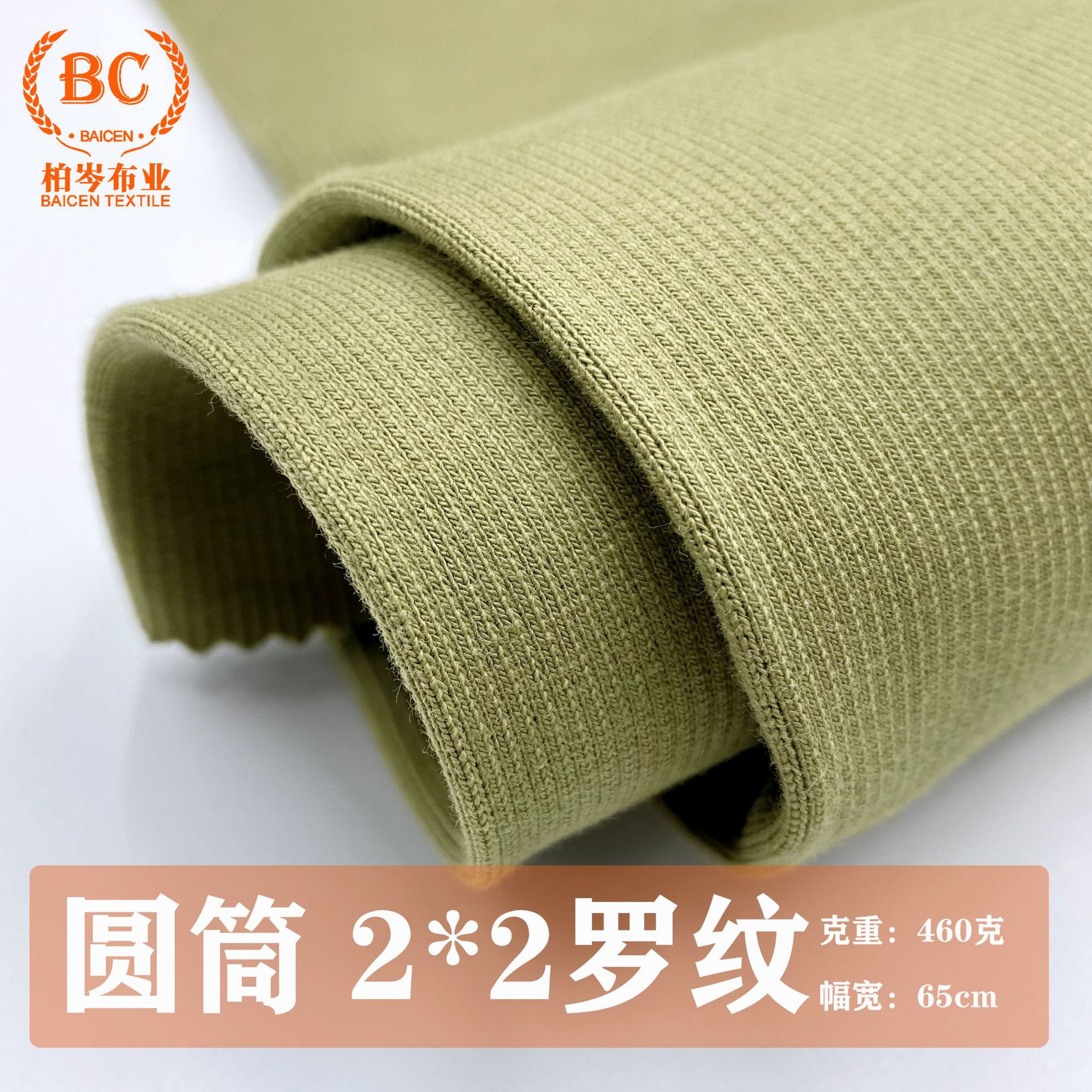 舒肤绒2*2磨毛坑条面料涤氨螺纹布料潮流卫衣打底面料罗纹布