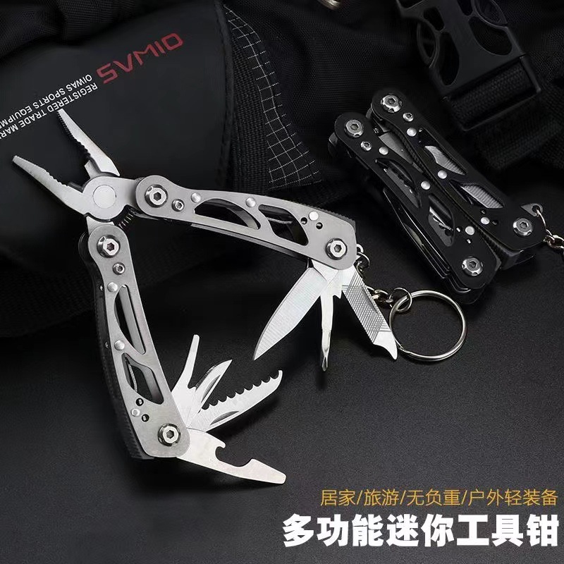 多功能折叠便携钳子户外不锈钢小刀螺丝刀组合小巧多用途钳子刀具