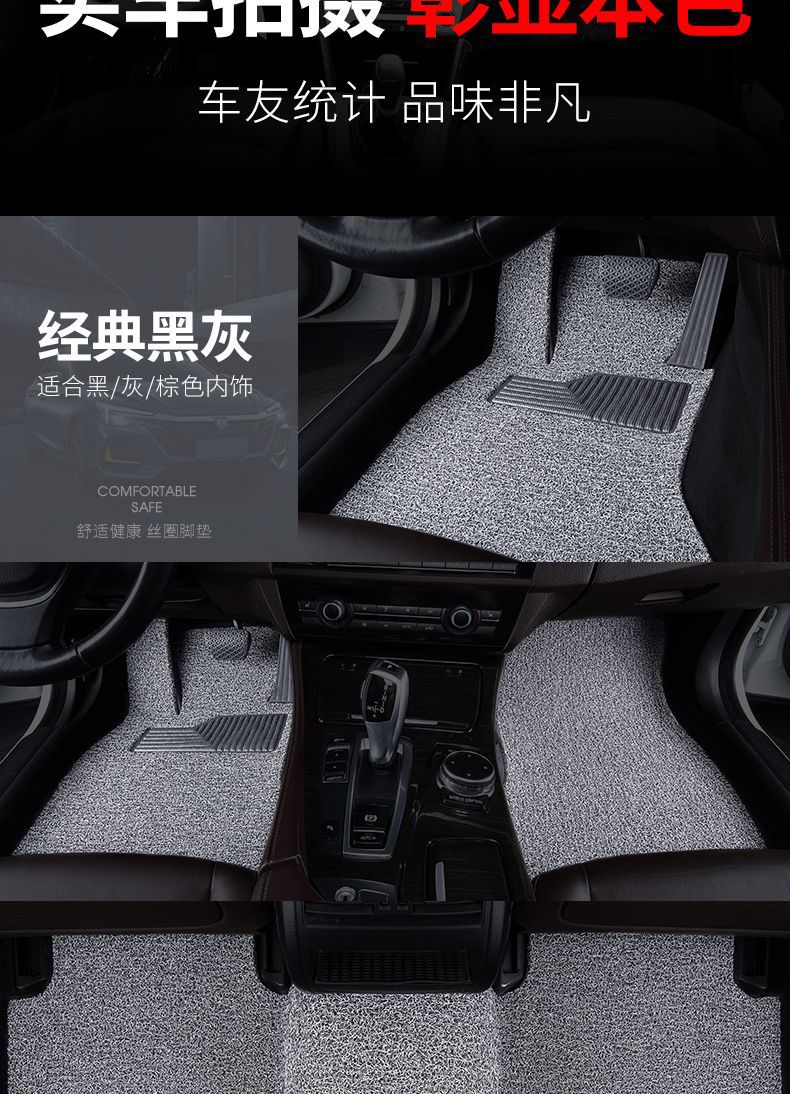Suitable for 24 Buick micro blue 6 foot pads electric hybrid new energy vehicle wire ring foot pads monolithic main driving foot pads