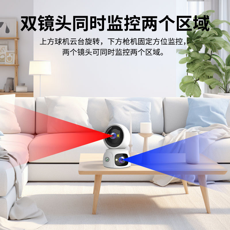 Ventas directas de fábrica WIFI interior de doble lente de alta definición de visión nocturna a color 1080P cámara doméstica shaker