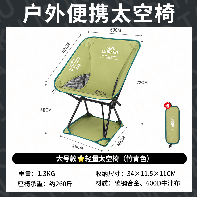 스페이스 체어 그린-로우백