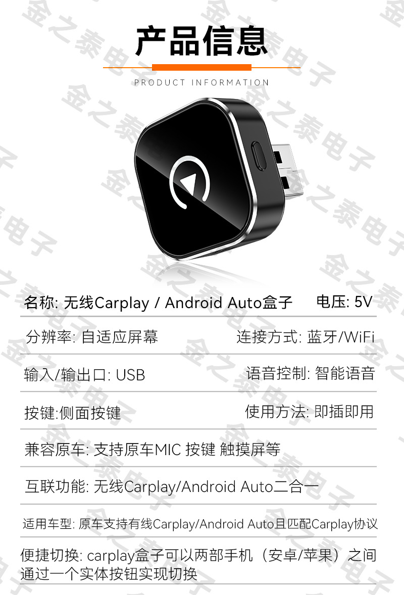 Newly upgraded wireless carplay converter 2-in-1 car connectivity button switch smart carplay box