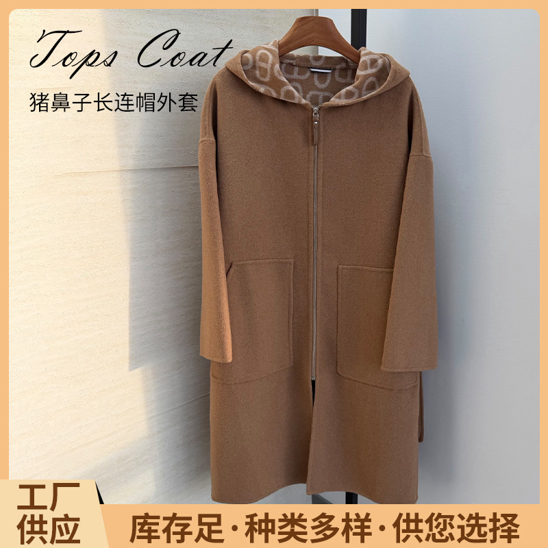 Women's hooded double-sided wool coat, mid-length, zippered, with pig nose jacquard lining, loose fit, suitable for commuting