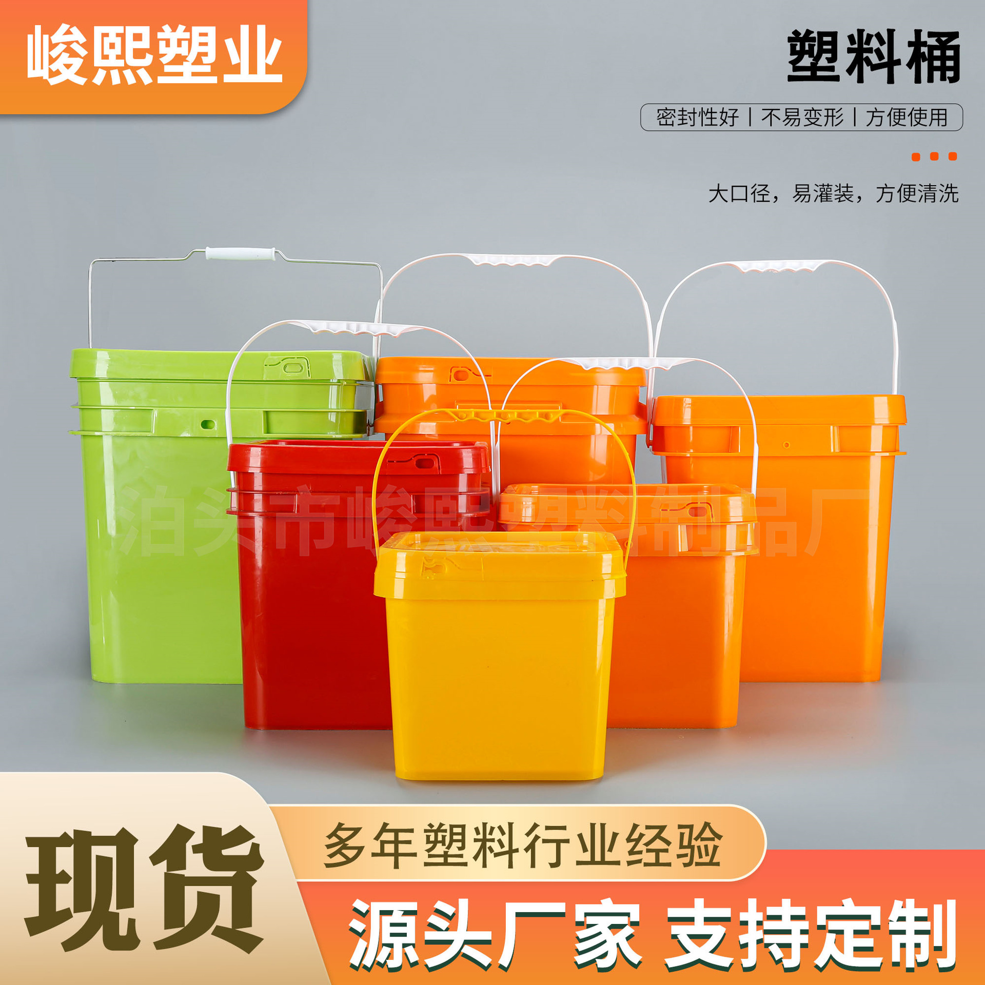 5L8L水杉塑料方桶加厚涂料桶乳胶漆罐10kg洗衣粉包装桶25kg化工桶