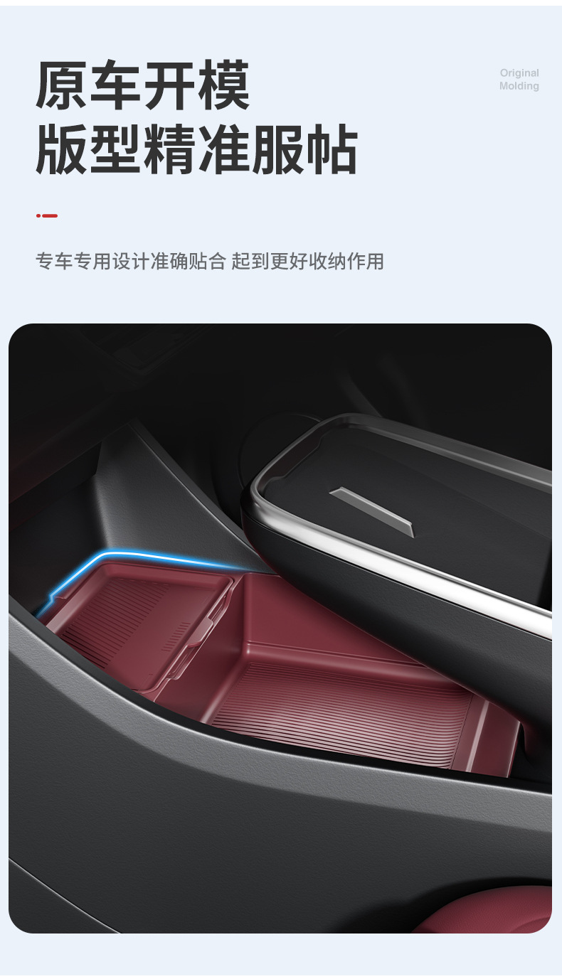 Suitable for 26 models of Buick LaCrosse, under-center console storage box, glasses holder, storage box, car accessories, modification parts