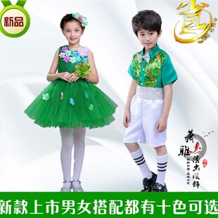 ��һ��ͯ�ϳ��ݳ���Ůͯ�Gɫ����ȹ����ȹС��С�W���赸�����ݷ�