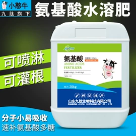 生物肥料;其他化肥;有机肥