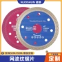 定制全瓷大理石切割片
