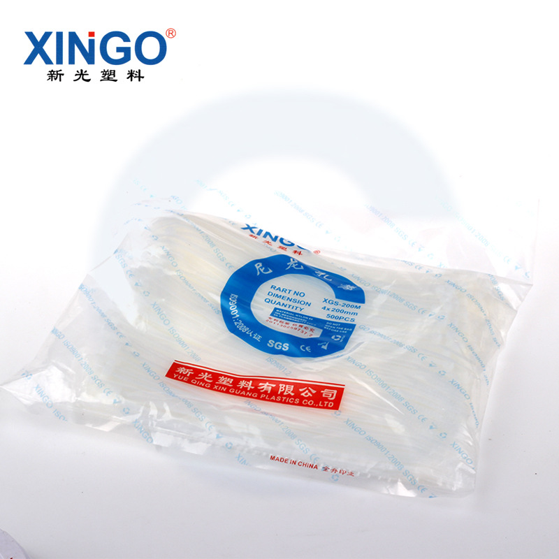 新光塑料 尼龙扎带黑白多种规格 3*120 4*200 5*350 等