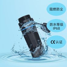 M23面板固定式防水连接器5G网络通讯基站防水快速接头IP68接头