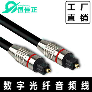 1��TOSLINK���ڔ������l���w���l����X�ӹ����ҕ��푹��w��