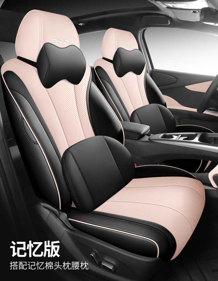 2025 BYD Dolphin seat covers, all-inclusive, four-season, special seat covers for the 2025 smart driving version Dolphin car