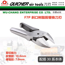 ̨��ԭ�b��ȡ��Ӽ���F7P��֬���К�����^15��б�ڼ��Q����