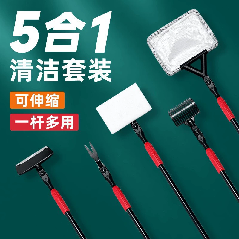 Щетка для очистки аквариума пять в одном