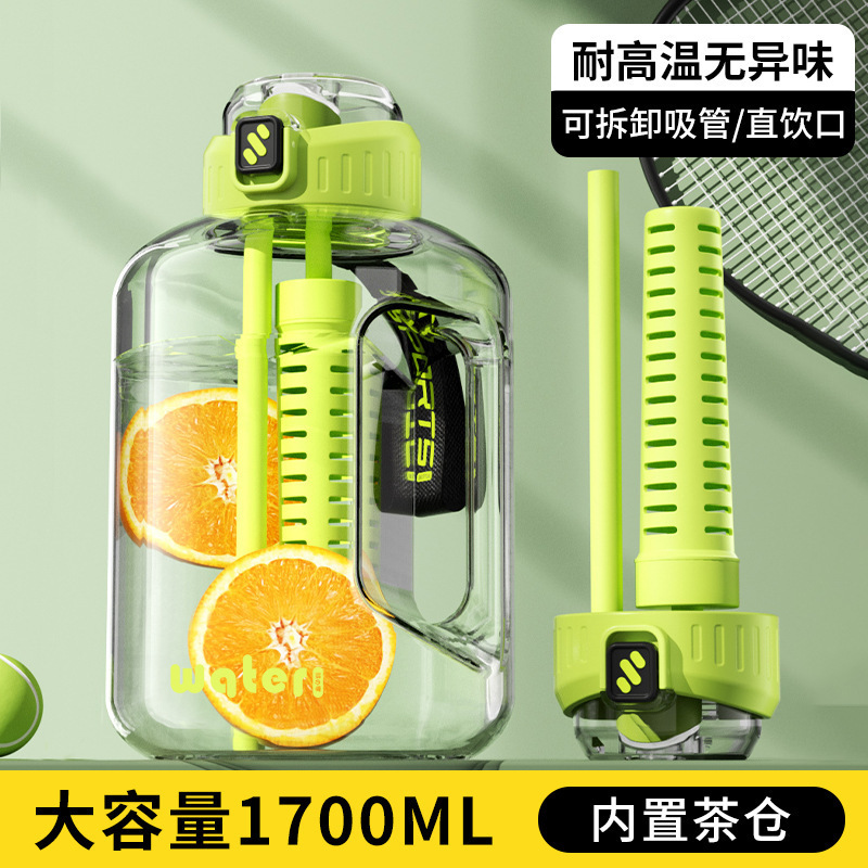 跨境专供耐高温塑料杯子大容量健身房运动水杯便携水壶批发吨吨桶|undefined