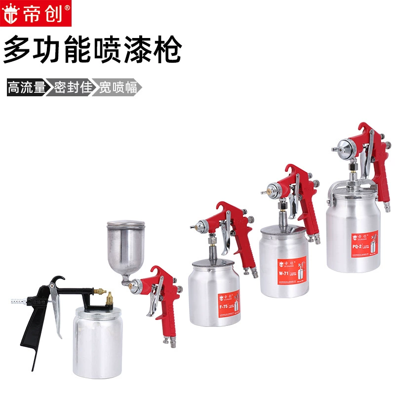 Оптовый краскопульт Dichuang Hardware Tools w-71 Top Pot для покраски мебели и дерева, высокоточное распыление, модель F-75