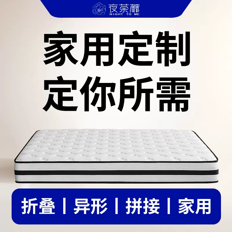 席梦思床垫定制硬3d空气纤维1.5米家用儿童护脊独立袋弹簧床垫
