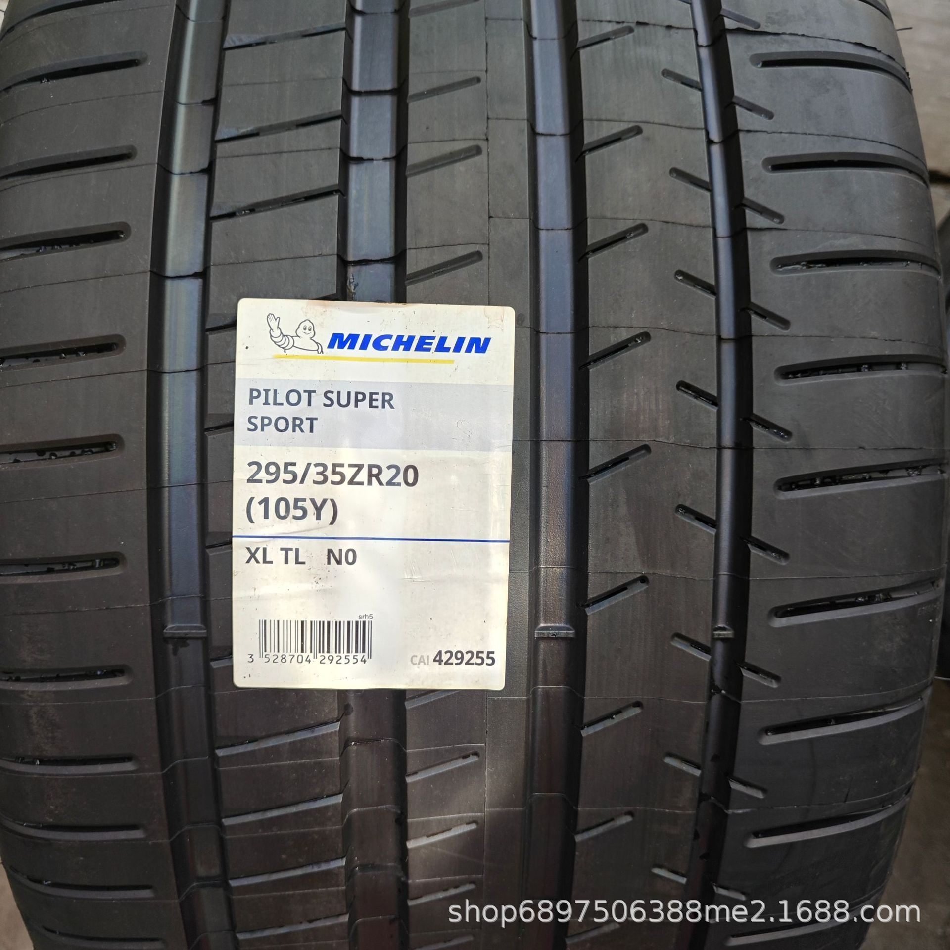 米其林295/35ZR20 105Y PSS NO保时捷Panamera后轮