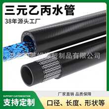 ✅三元乙丙夹线橡胶管epdm低压胶管汽车暖风散热器发动机冷却液水